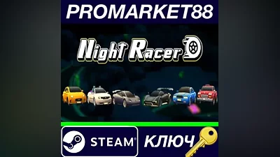 Night Racer Steam Key GLOBAL