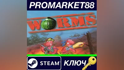 Worms EU Steam Key EUROPE