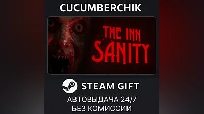 The Inn-Sanity STEAM GIFT AUTO RU+World
