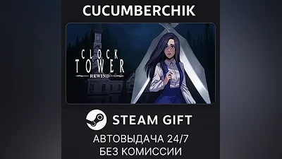 Clock Tower: Rewind STEAM GIFT AUTO RU+World