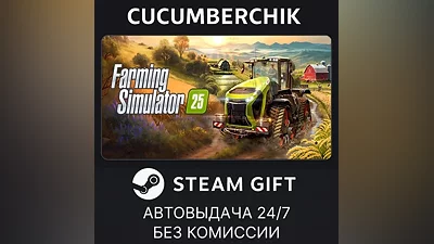 Farming Simulator 25 STEAM GIFT AUTO RU+World