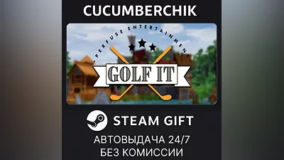 Golf It! STEAM GIFT AUTO RU+World