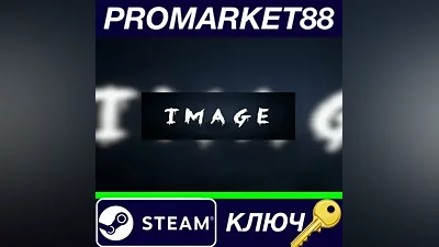 Image Steam Key GLOBAL