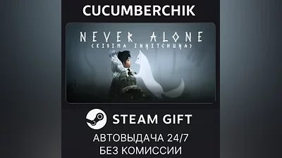 Never Alone (Kisima Ingitchuna) STEAM GIFT AUTO RU+World