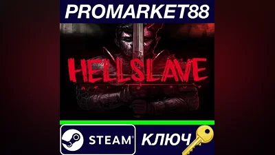Hellslave EU Steam Key EUROPE