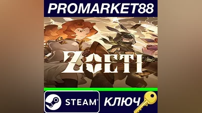 Zoeti PC Steam Key GLOBAL