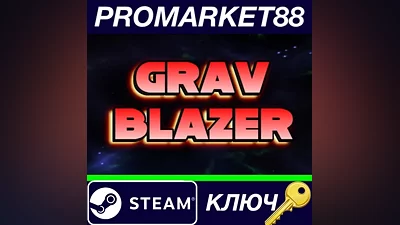 Grav Blazer Steam Key GLOBAL