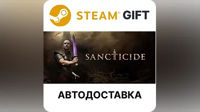 Sancticide Steam GIFT Region Select AUTO