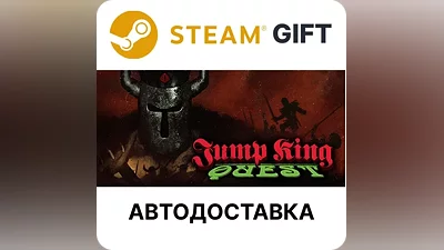 JUMP KING QUEST Steam GIFT Region Select AUTO