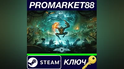Arboria EU Steam Key EUROPE
