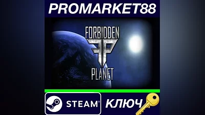 Forbidden Planet EU Steam Key EUROPE