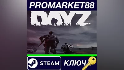 DayZ PC USA Steam Key ARGENTINA