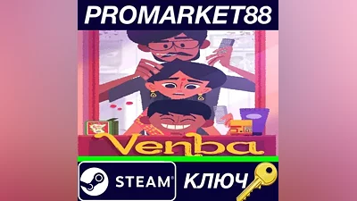 Venba Steam Key GLOBAL