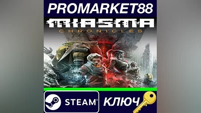 Miasma Chronicles EU Steam Key EUROPE