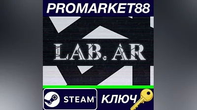 LAB.AR Steam Key GLOBAL