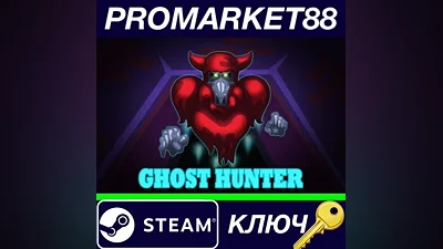 GHOST HUNTER PC Steam Key GLOBAL