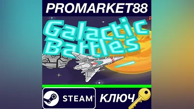 Galactic Battles Steam Key GLOBAL