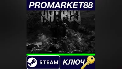 Hatred EU Steam Key EUROPE