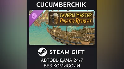 Tavern Master: Pirates Retreat STEAM GIFT AUTO RU+World