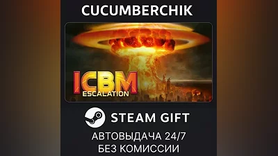 ICBM: Escalation STEAM GIFT AUTO RU+World
