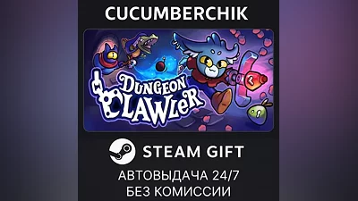 Dungeon Clawler STEAM GIFT AUTO RU+World