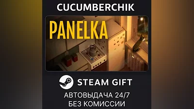 PANELKA STEAM GIFT AUTO RU+World