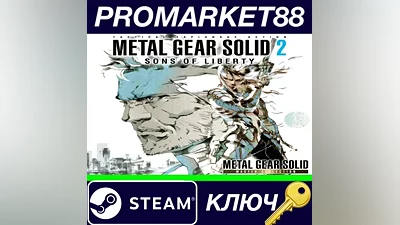 METAL GEAR SOLID 2: Sons of Liberty - Master Collecti