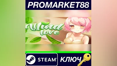 Wind Love Steam Key GLOBAL