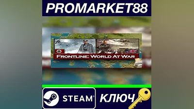Frontline: World At War Steam Key GLOBAL