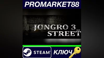 JongRo 3_Street Steam Key GLOBAL