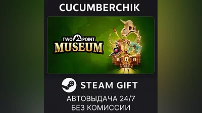 Two Point Museum STEAM GIFT AUTO RU+World
