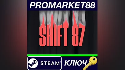 Shift 87 PC Steam Key GLOBAL