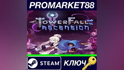 Towerfall Collection PC Steam Key GLOBAL