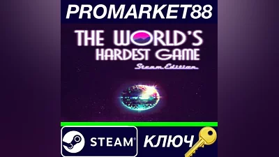 The World's Hardest Game - On Steam PC Steam Key GL