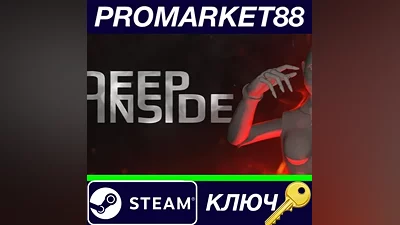 Deep Inside PC Steam Key GLOBAL