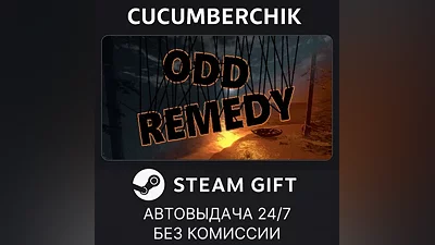 Odd Remedy STEAM GIFT AUTO RU+World