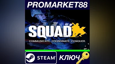 Squad TR Steam Key TURKEY