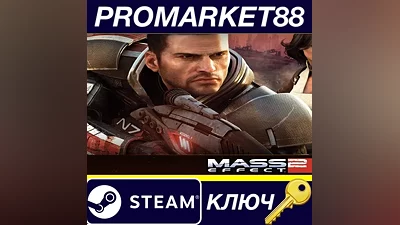 Mass Effect 2 Steam Key GLOBAL