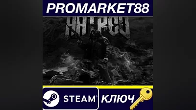 Hatred Steam Key