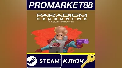 Paradigm Steam Key GLOBAL