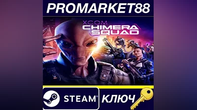 XCOM: Chimera Squad PC Steam Key GLOBAL