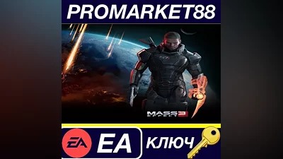 Mass Effect 3 EA App Key GLOBAL