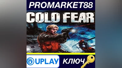 Cold Fear Ubisoft Connect Key GLOBAL