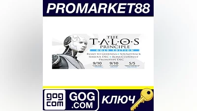 The Talos Principle Gold Edition GOG Key GLOBAL