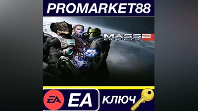 Mass Effect 2 Digital Deluxe Edition EU EA App Key