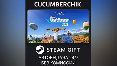 Microsoft Flight Simulator 2024 - Standard Edition STEAM GIFT AUTO RU+World