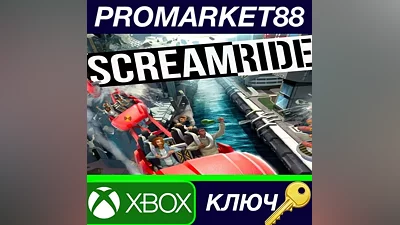ScreamRide TR XBOX One Key TURKEY