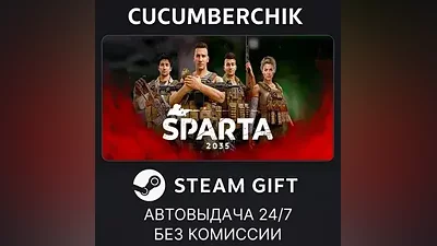 SPARTA 2035 STEAM GIFT AUTO RU+World