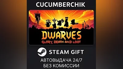Dwarves: Glory, Death and Loot STEAM GIFT AUTO RU+World