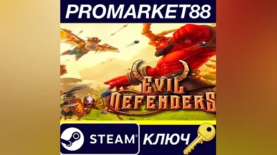 Evil Genius Steam Key GLOBAL